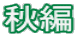 �H��