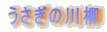 �������̐��