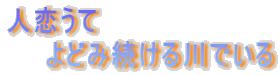�l������ �@�@��ǂݑ������ł���
